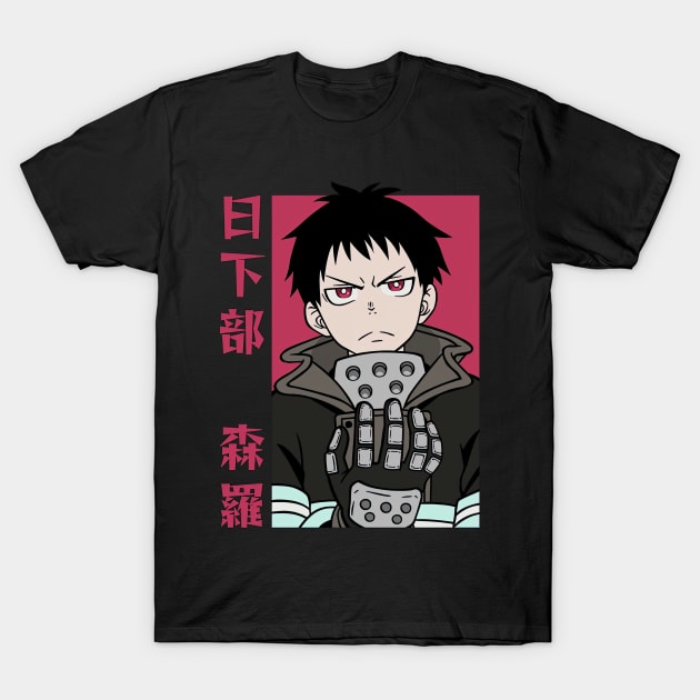 Shinra Kusakabe T-Shirt by AinisticGina